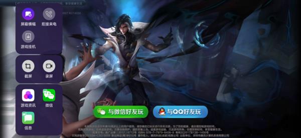 OPPO R17游戏实测：谁说骁龙670不能玩游戏