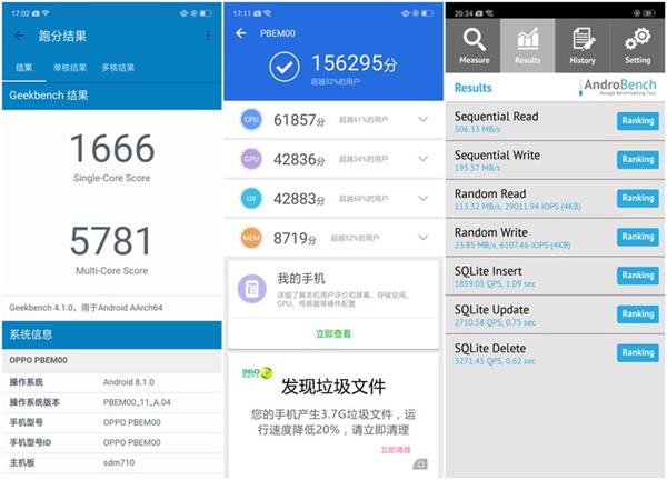 OPPO R17游戏实测：谁说骁龙670不能玩游戏