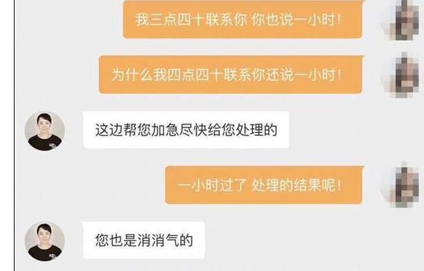 20岁女孩坐滴滴顺风车遇害：好友曾求助客服遭回应“消消气”