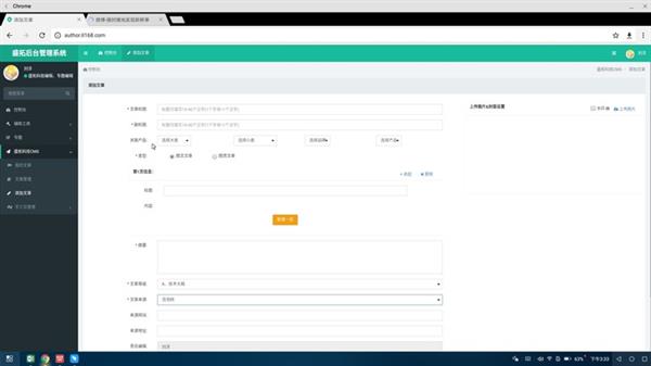 手机取代PC办公可行吗？荣耀Note10 PC模式体验