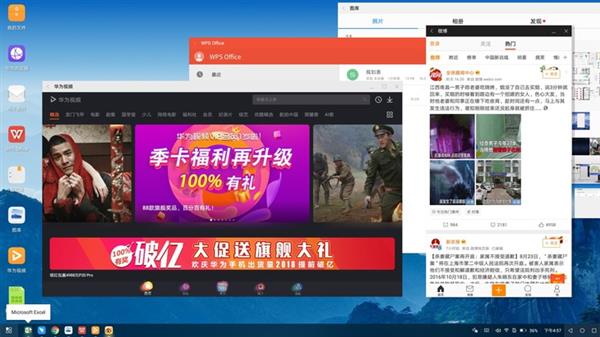 手机取代PC办公可行吗？荣耀Note10 PC模式体验