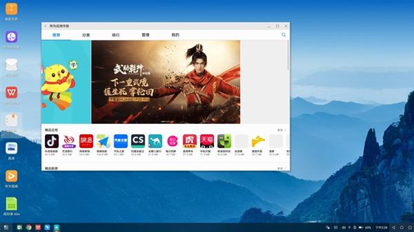 手机取代PC办公可行吗？荣耀Note10 PC模式体验