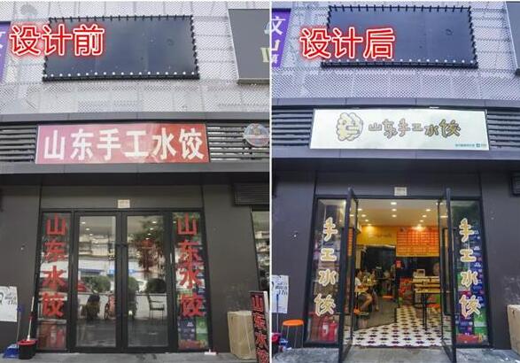 支付宝开发了一款小程序 让你门店顿生逼格