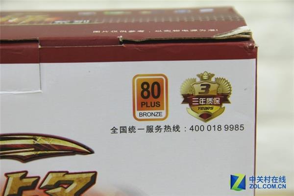 100元包邮的铜牌450W电源：差点烧了评测