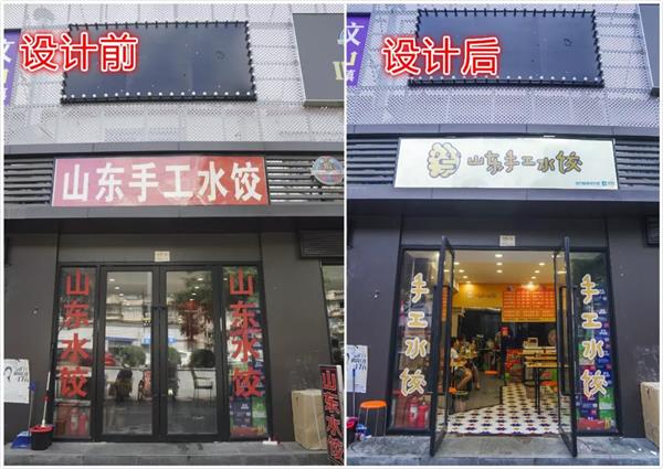 支付宝开发了一款小程序 让你门店顿生逼格