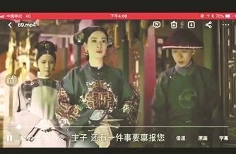 《延禧攻略》《如懿传》热播 有人微信卖未播出资源