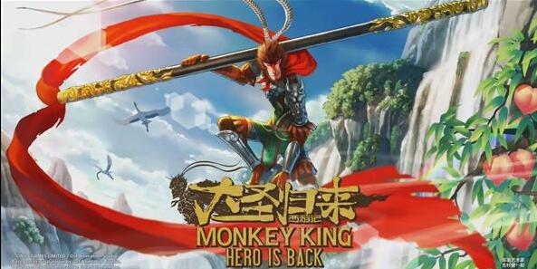 PS4游戏《大圣归来》将于春节前发售 新春迎来惊喜
