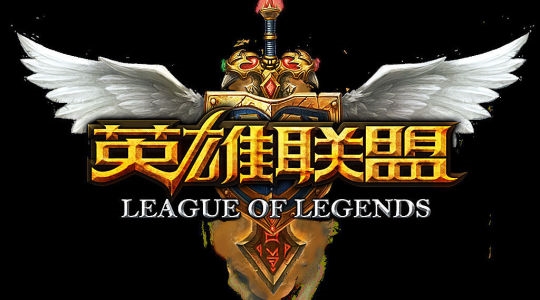 亚运会《LOL》中国不敌韩国队 高地团灭遗憾落败