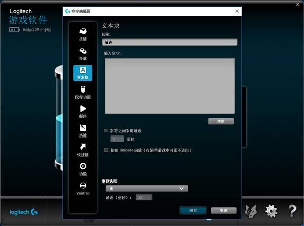 罗技G PRO无线游戏鼠标体验：新HERO传感器表现全面