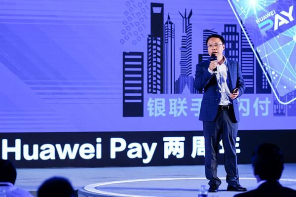华为试点身份电子证照：让用户不再带钱包
