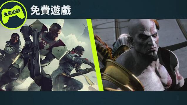 港服PSN9月会免阵容公布 《战神3重制版》震撼来袭