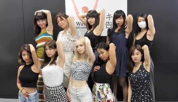 总感觉哪里不适 岛国全新策划美女腋下广告来袭！