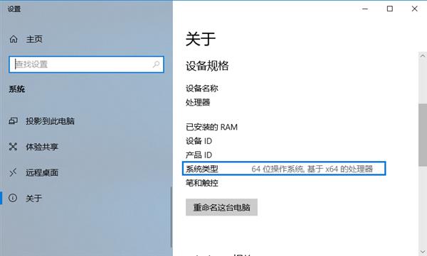 微软官方：三步解决Windows 10安装更新问题