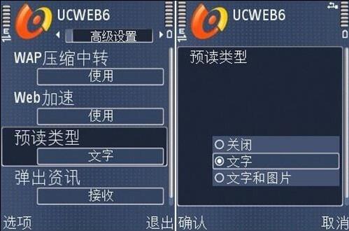 从塞班征战到安卓9.0/iOS 12 这些APP你还在用吗