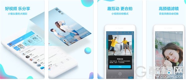 iOS版手机QQ新版本发布：好友微视全新上线