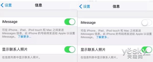 深扒iMessage垃圾短信的背后 真相让人心寒