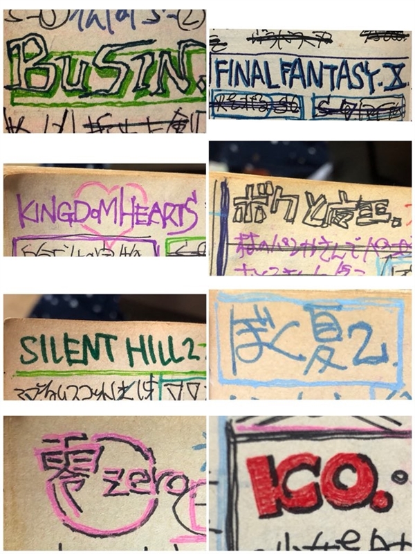日推网友晒出父亲手绘攻略本 密密麻麻如同魔法书