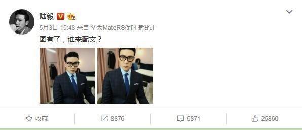名人收割机！克林顿拿华为万元旗舰跟高晓松玩自拍