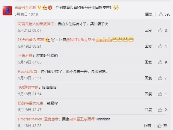 名人收割机！克林顿拿华为万元旗舰跟高晓松玩自拍