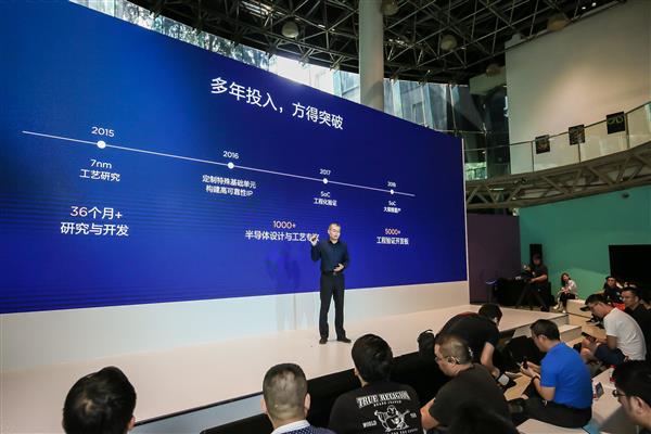 全新CPU/GPU/双核NPU加持 7nm麒麟980让Mate 20不仅仅是性能起飞