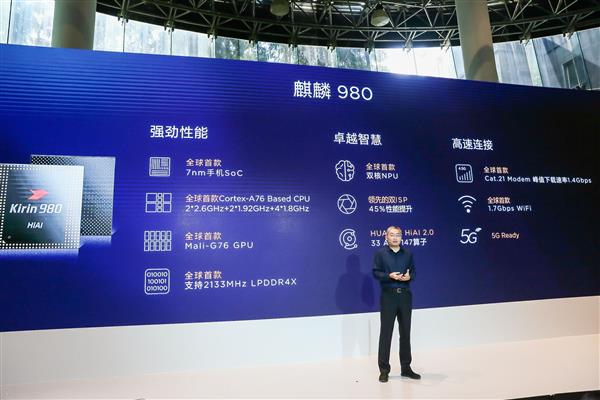 全新CPU/GPU/双核NPU加持 7nm麒麟980让Mate 20不仅仅是性能起飞