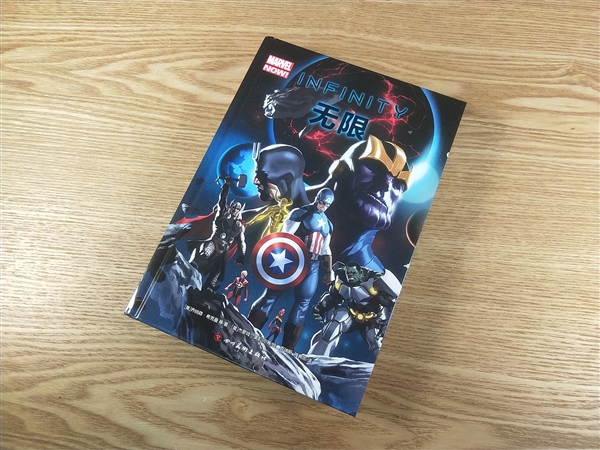 华米新品发布会邀请函到手：居然是一本漫威漫画书