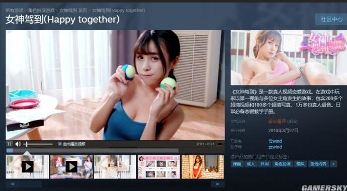 国产擦边球不仅盯上了Steam，还宣称自己是在好好做游戏