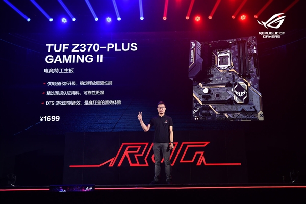 迎接新一代！华硕新发TUF Z370-PLUS GAMING II电竞主板：1699元