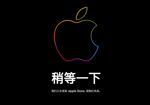 iPhone Xs、Xs Max今天15点01分预购：苹果官网已开始维护