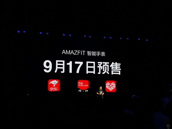799元！华米首款智能手表发布：支持165城市公交 可模拟门禁卡