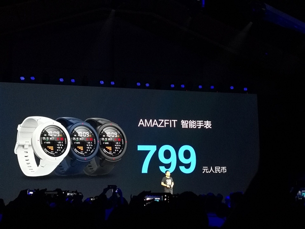 799元！华米首款智能手表发布：支持165城市公交 可模拟门禁卡