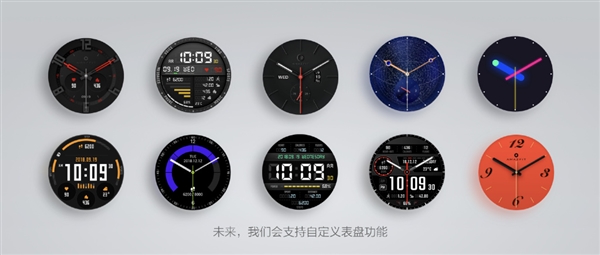 799元！华米首款智能手表发布：支持165城市公交 可模拟门禁卡