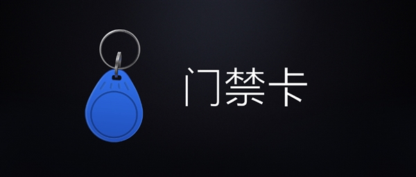 799元！华米首款智能手表发布：支持165城市公交 可模拟门禁卡