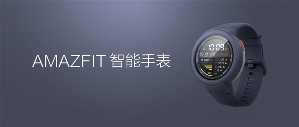799元！华米首款智能手表发布：支持165城市公交 可模拟门禁卡