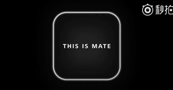 华为官方视频暗示Mate 20后置方形相机模组：4200万像素？