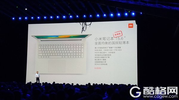 4599元 小米笔记本青春版发布：i5+独显+1TB