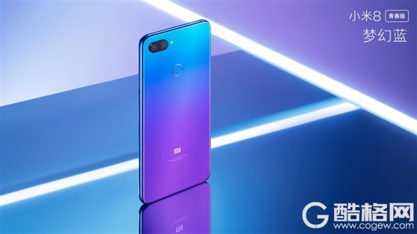 1399元起！小米8青春版发布：骁龙660加持、渐变色后壳