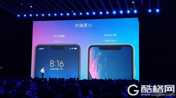 1399元起！小米8青春版发布：骁龙660加持、渐变色后壳