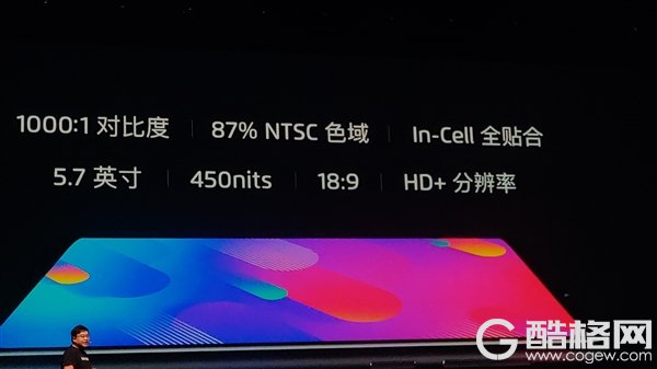 799元起！魅族全面屏新机V8亮相 配置很不错