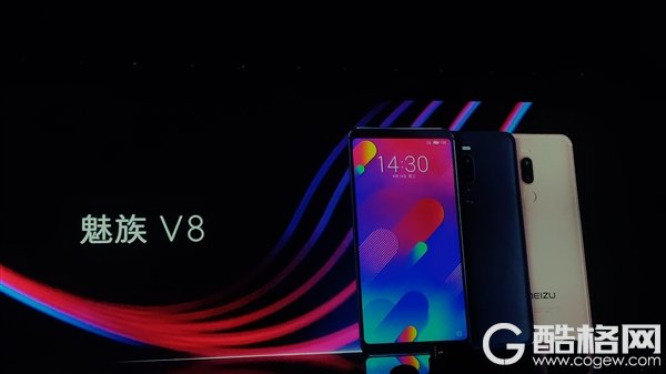 799元起！魅族全面屏新机V8亮相 配置很不错