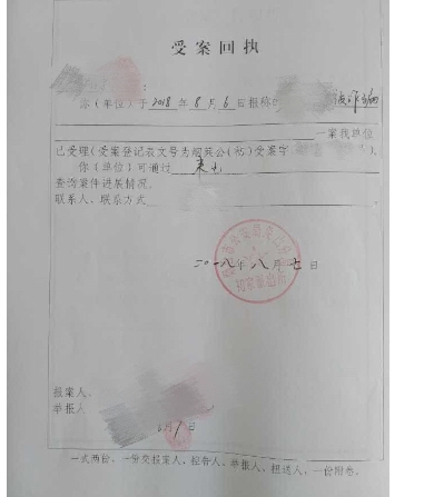 支付宝延迟转账就能“吃白食”？真相：资金撤回须警方指令