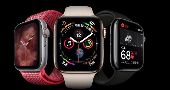 苹果官方客服：国行Apple Watch 4支持心电图功能