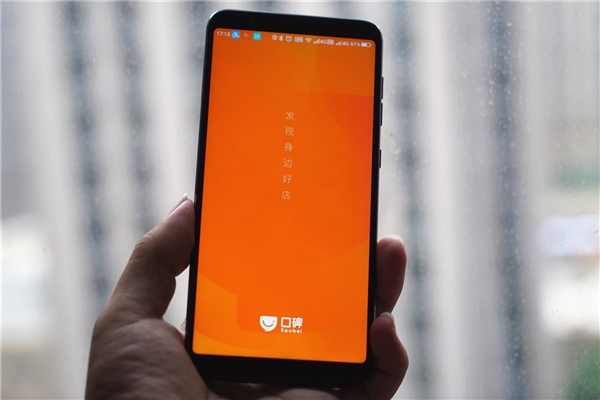 点餐功能上线！新版口碑APP体验：人在路上菜在锅中