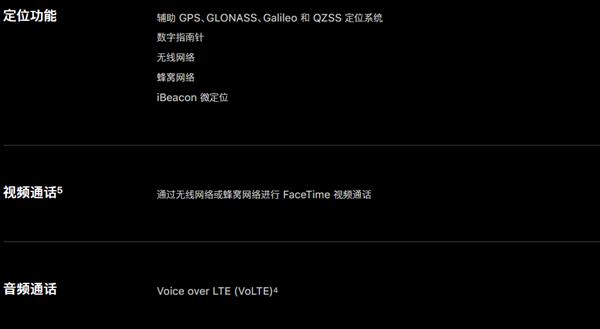 iPhone Xs/Xs Max的LTE/WiFi信号差遭众多用户吐槽 英特尔基带的锅？