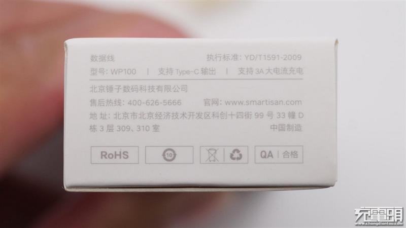 19元一条：坚果Type-C彩虹数据线拆解