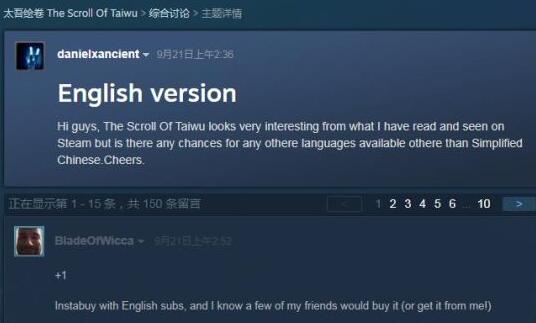 《太吾绘卷》Steam销售火爆 国外玩家请愿加入英文