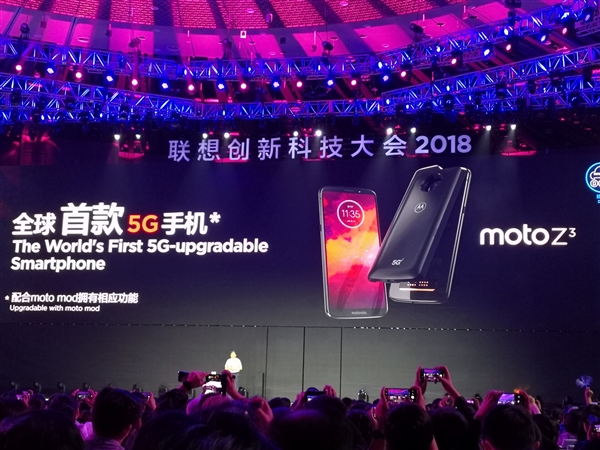 联想CEO杨元庆展示全球首款5G手机：已提前布局5G