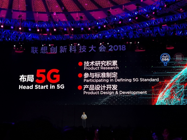 联想CEO杨元庆展示全球首款5G手机：已提前布局5G