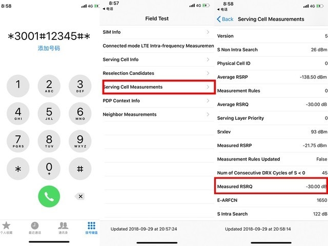 实测果XS Max信号强度 这表现比不上千元机