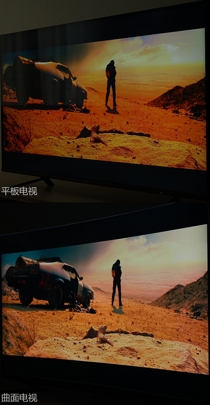 平板曲面究竟观看上有何区别？实拍给你答案！